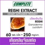 COMPLETE ® REISHI EXTRACT COMPLETE ® REISHI EXTRACT